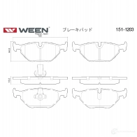 Тормозные колодки дисковые WEEN 1511203 OAO02S 2169 1 3253302 - Изображение 3