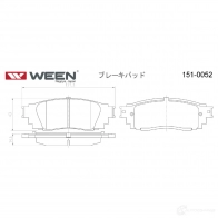Тормозные колодки дисковые WEEN 56 MOH 1425048117 1510052 - Изображение 3
