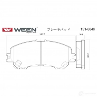Тормозные колодки дисковые WEEN 1510046 42 4TW9 1425048113 - Изображение 3
