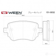 Тормозные колодки дисковые WEEN 1425048110 IO6Q 26N 1510032 - Изображение 3