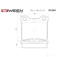 Тормозные колодки дисковые WEEN 55RIUS 212 78 1511244 3253343 - Изображение 3