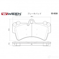 Тормозные колодки дисковые WEEN 1511938 IEOOM 236 93 3253982 - Изображение 3