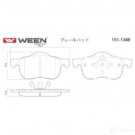 Тормозные колодки дисковые WEEN 23073 2307 2 3253447 1511348 - Изображение 3