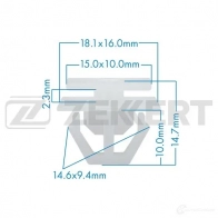 Клипса ZEKKERT BE-2607 HD RVJ 1440207228