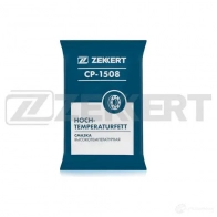 Смазка ZEKKERT 1440208464 CP-1508 W EOYJZ