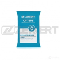 Смазка ZEKKERT CP-1608 1440208466 V0VE D