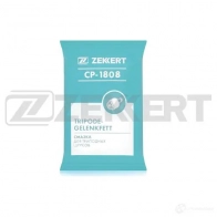 Смазка ZEKKERT 1439612173 J 7G6C8 CP-1808