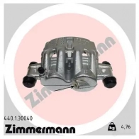 Тормозной суппорт ZIMMERMANN 906845 440130040 E ODH8K