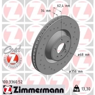 Тормозной диск ZIMMERMANN 100336052 Audi A6 Allroad (C7) 4 Универсал 3.0 Tdi Quattro 190 л.с. 2015 – 2018 4G QD9R