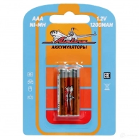 Батарейки AAA HR03 аккумулятор Ni-Mh 1200 mAh 2шт. AIRLINE B7M UV4 1438171246 aaa1202