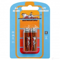 Батарейки AA HR6 аккумулятор Ni-Mh 1300 mAh 2шт. AIRLINE 1438171247 CSC1C K aa1302