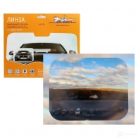 Линза панорамного обзора, на заднее стекло, парковочная 20*25 см AIRLINE alp01 1N 0SX 1438171652