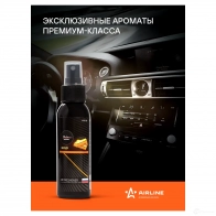 Ароматизатор-спрей Атмосфера gold 100мл AIRLINE 6VS 5B0P afsp168 1438171968 - Изображение 2