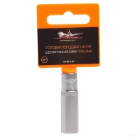 Головка торцевая 1/4 DR шестигранная 10мм глубокая в пакете AIRLINE LT U2VW6 1438172389 ats1415