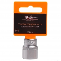Головка торцевая 3/8 DR шестигранная 17мм в пакете AIRLINE N 8IK8 1438172424 ats3810