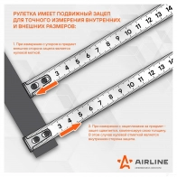 Рулетка с фиксатором 7, 5м х 25мм AIRLINE YA1J PRI atbq012 1438172518 - Изображение 4