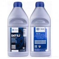 Тормозная жидкость DOT 5.1, 1 л HELLA 32954 EMDSJ 9 5009 8DF355360091 - Изображение 3