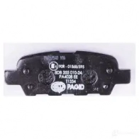 Тормозные колодки, комплект HELLA 29024 23872 238 71 8db355010241 - Изображение 3