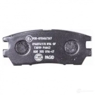 Тормозные колодки дисковые, комплект HELLA 218 40 21841 8DB 355 016-471 29622 - Изображение 3