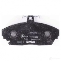 Тормозные колодки дисковые, комплект HELLA 8DB 355 011-781 21 245 29164 7294D405 - Изображение 3
