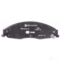 Тормозные колодки дисковые, комплект HELLA 8DB 355 021-591 22046 2 2045 30103 - Изображение 3