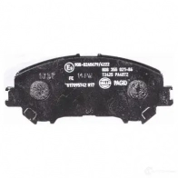 Тормозные колодки, комплект HELLA 30126 8db355021861 2 2065 T2425 - Изображение 3