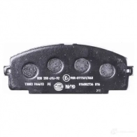 Тормозные колодки дисковые, комплект HELLA 8DB 355 016-921 29667 2 1468 T3083 - Изображение 3