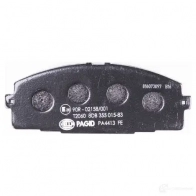 Тормозные колодки дисковые, комплект HELLA 8552D1434 246 80 8DB 355 015-831 29559 - Изображение 3