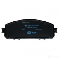 Тормозные колодки, комплект HELLA 8932D1709 8db355023391 1193334780 220 70 - Изображение 2