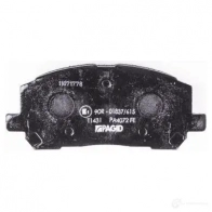 Тормозные колодки, комплект HELLA 8db355011161 7761D884 29109 2 3703 - Изображение 3