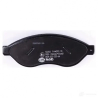 Тормозные колодки, комплект HELLA 30025 2446 8 24469 8db355020661 - Изображение 3