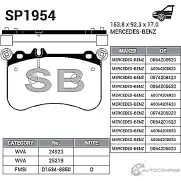 Тормозные колодки дисковые SANGSIN 1CM JB Mercedes SLK (R172) 3 2011 – 2020 SP1954