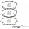 Тормозные колодки, дисковые, комплект KASHIYAMA RSKQN A ZFOC3 Opel Insignia (B) 2 Хэтчбек 1.6 Turbo (68) 200 л.с. 2018 – наст. время D11305MH