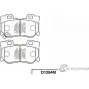 Тормозные колодки, дисковые, комплект KASHIYAMA LUBO F D1284M Infiniti Q60 (CV37) 2 Купе 3.0 T AWD 405 л.с. 2016 – наст. время ORR8UZ2