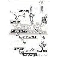 Сайлентблок ASVA HG VSSF 1269678581 0101-081 - Изображение 2