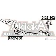Втулка стабилизатора ASVA 2QF5GM P 0107-708 1269680325 - Изображение 2
