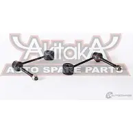 Стойка стабилизатора