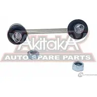 Стойка стабилизатора