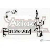 Стойка стабилизатора ASVA 1269681971 0AE CG3 0123-202 - Изображение 2