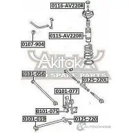 Рычаг подвески ASVA 1269682475 0125-220L 90 1ECW - Изображение 2