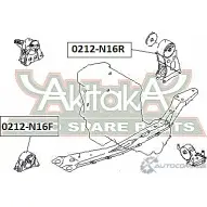 Подушка двигателя ASVA 1269685183 OJSRB2 A 0212-N16R - Изображение 2