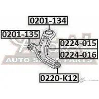 Рычаг подвески ASVA A 5320 0224-015 1269686371 - Изображение 2
