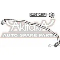 Втулка стабилизатора ASVA 1269687851 B8T 9L0O 0307-CMR - Изображение 2