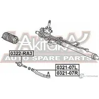 Рулевая тяга ASVA H U4MN 1269688493 0322-RA3 - Изображение 2