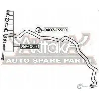 Втулка стабилизатора ASVA 0407-CS5FR 1269689755 U94GQ NG - Изображение 2