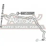 Втулка стабилизатора ASVA 0407-CS5WF 1269689757 V5 RZ78M - Изображение 2
