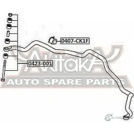 Стойка стабилизатора ASVA 0423-001 1269690399 63D UU7 - Изображение 2