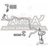 Стойка стабилизатора ASVA 8E3 4QFB 0423-003 1269690407 - Изображение 2