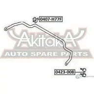 Стойка стабилизатора ASVA 1269690415 0423-008 VP4FG T - Изображение 2