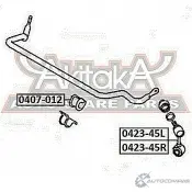 Стойка стабилизатора ASVA 0423-45R 1269690449 PJ SOH - Изображение 2